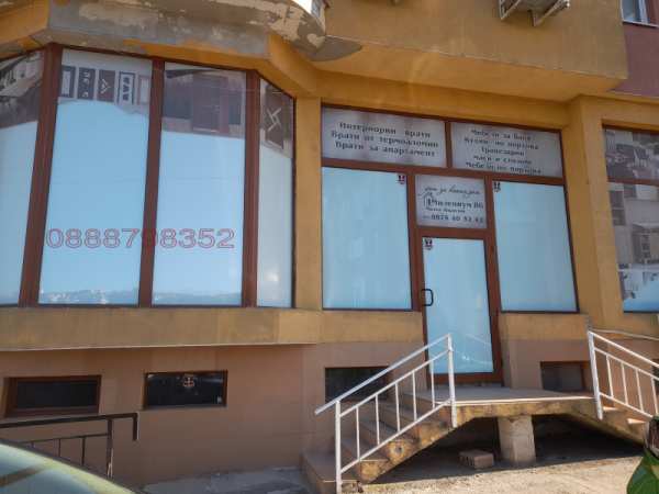 Продава мезонет, гр. велико търново, бузлуджа