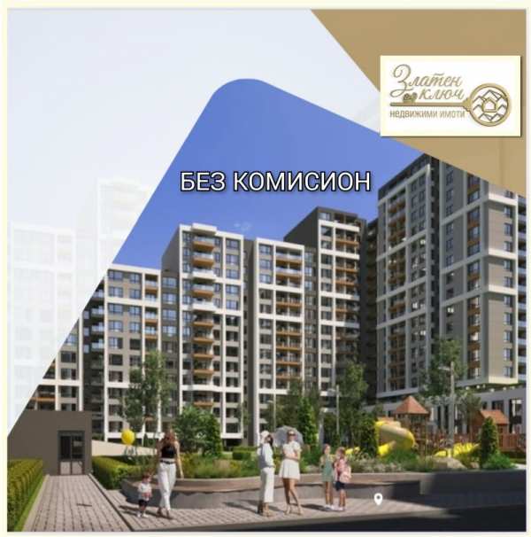 Продава 2-стаен, гр. пловдив, гагарин