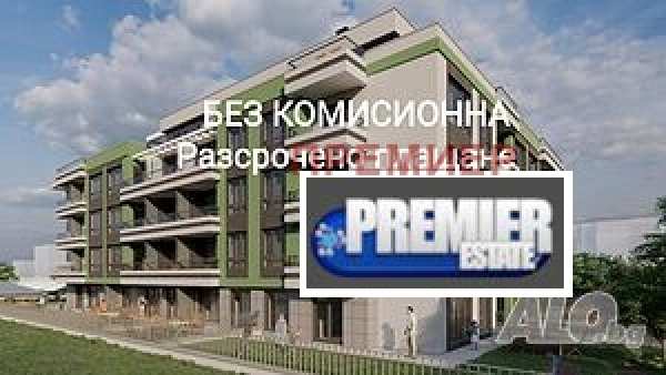 Продава 3-стаен, гр. пловдив, христо смирненски