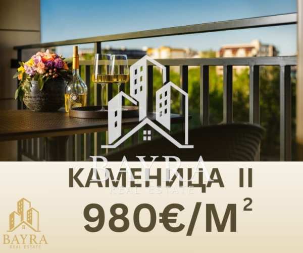 Продава 2-стаен, гр. пловдив, тракия