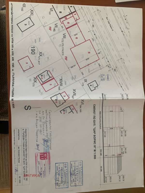 Продава парцел, гр. софия, княжево
