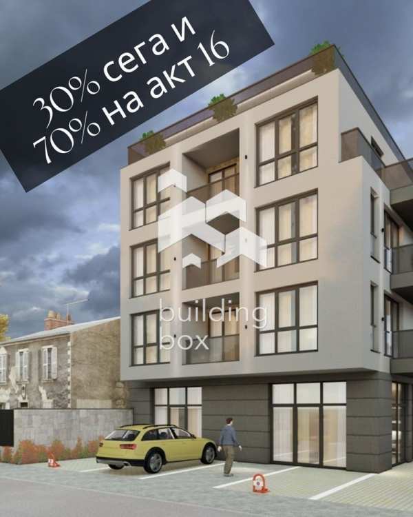 Продава 3-стаен, гр. пловдив, коматево