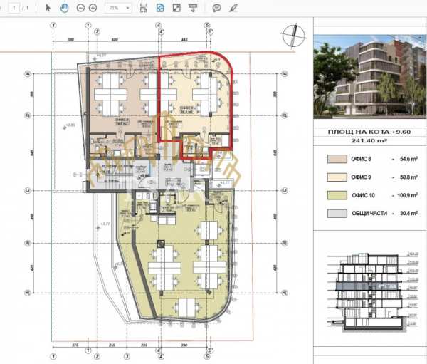 Дава под наем  офис град Велико Търново, Център
      51 кв.м