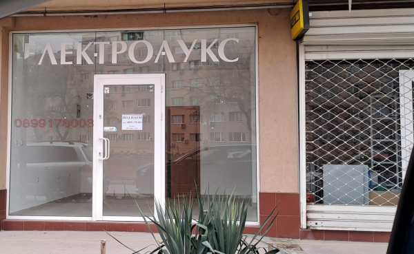 Дава под наем магазин, гр. пазарджик, окръжна болница