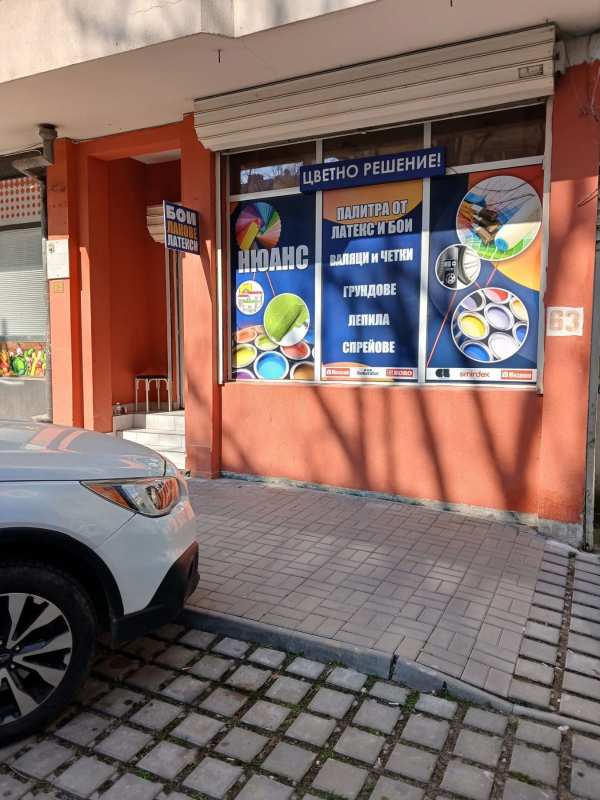 Дава под наем магазин, гр. стара загора, център