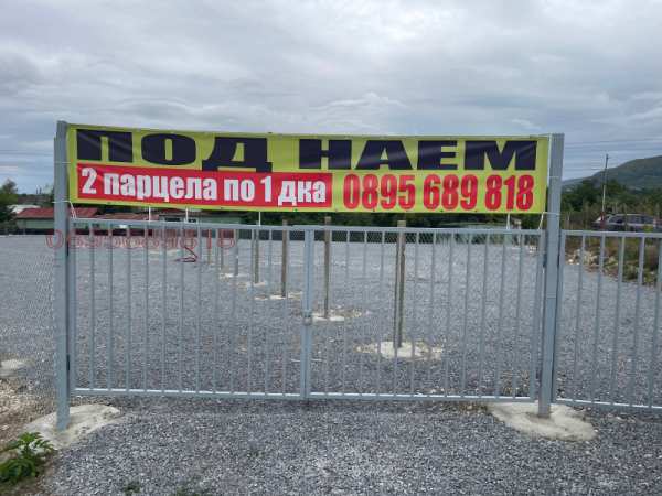 Дава под наем място, гр. шумен, басейна