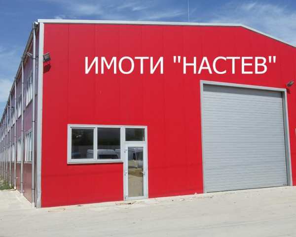 Дава под наем склад, гр. шумен, промишлена зона