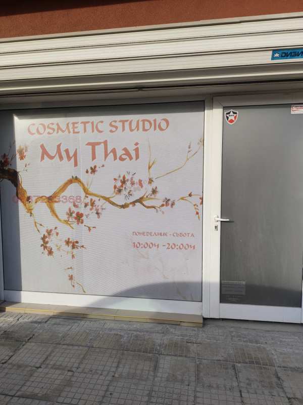 Дава под наем офис, гр. пловдив, каменица 2