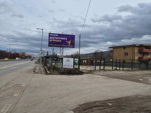 Дава под наем бизнес имот, гр. софия, горубляне