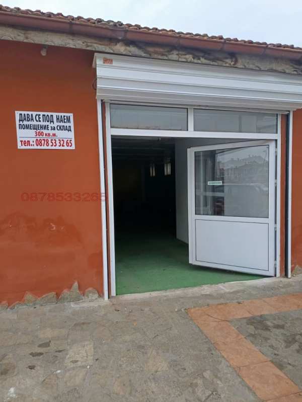 Дава под наем склад, гр. хасково, червена стена