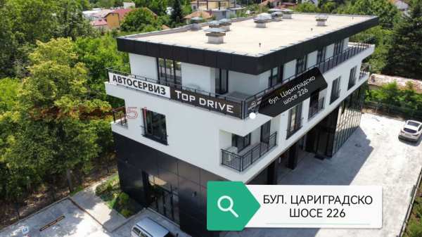 Дава под наем офис, гр. софия, горубляне