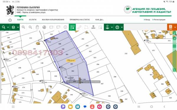 Продава парцел, гр. шумен, м-т сакарка