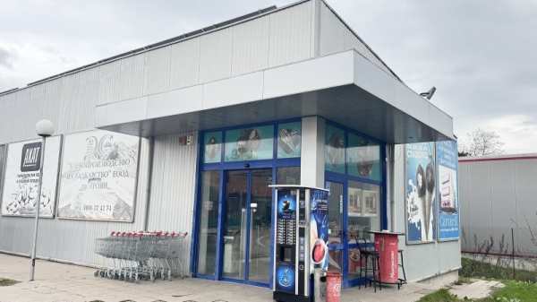 Продава бизнес имот, гр. сливо поле, област русе