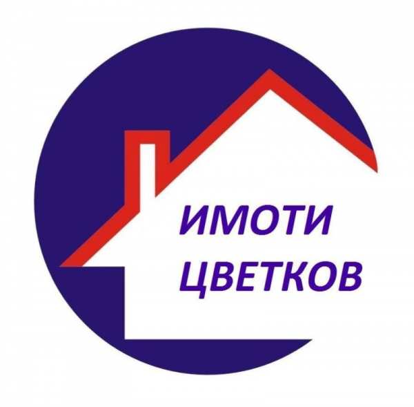 Продава бизнес имот, гр. враца, център