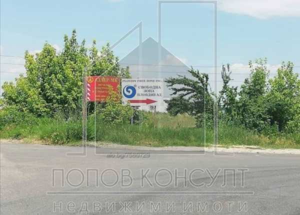 Продава парцел, гр. пловдив, индустриална зона - север