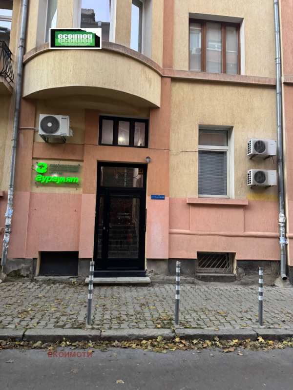 Продава бизнес имот, гр. софия, център