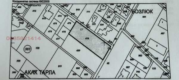 Продава парцел, гр. пловдив, коматево