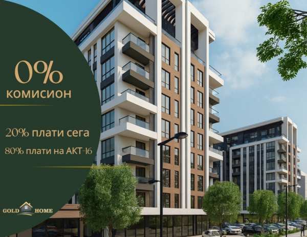 Продава 1-стаен, гр. пловдив, христо смирненски