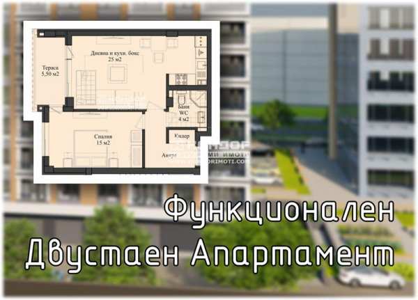 Продава 2-стаен, гр. пловдив, кършияка