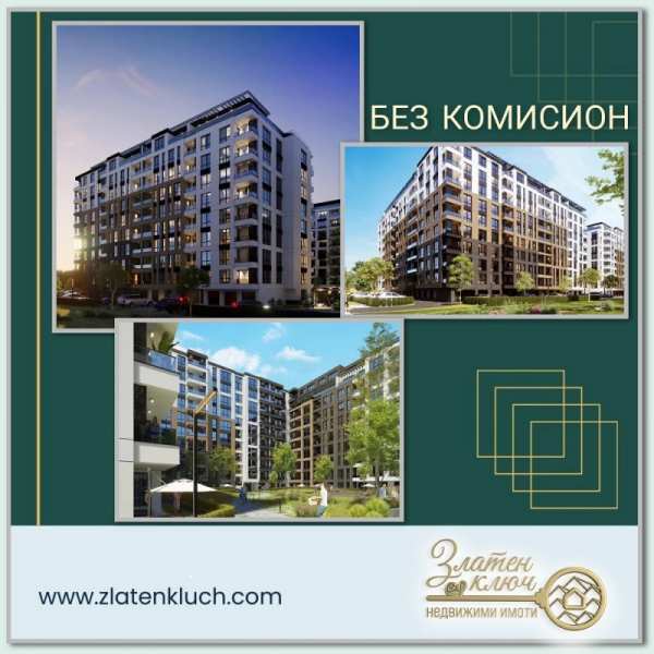 Продава 1-стаен, гр. пловдив, тракия