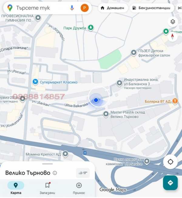 Продава бизнес имот, гр. велико търново, център