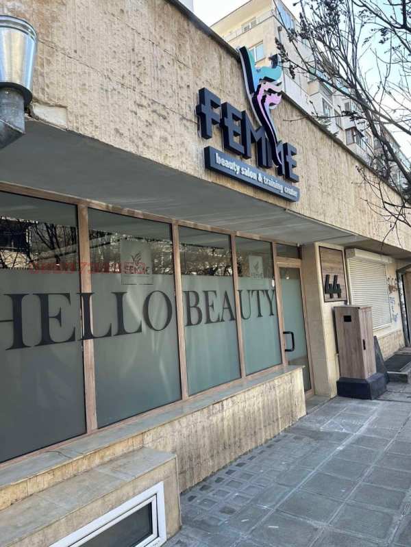 Продава бизнес имот, гр. софия, лозенец