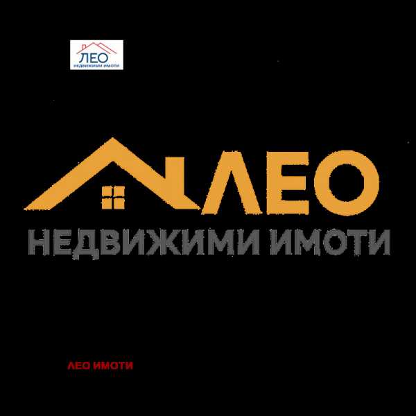 Продава склад, гр. севлиево, област габрово