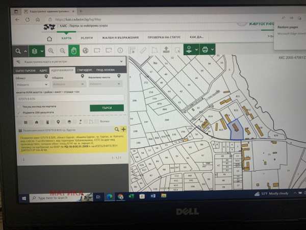 Продава парцел, гр. бургас, м-ст капчето