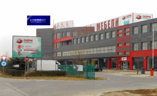 Продава парцел, гр. пловдив, индустриална зона - север