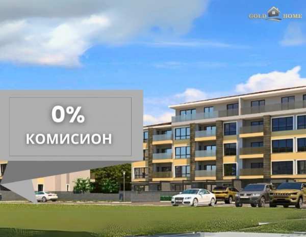 Продава 3-стаен, гр. пловдив, остромила