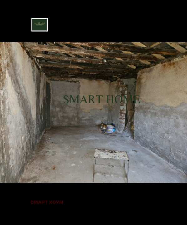 Продава склад, гр. велико търново, център