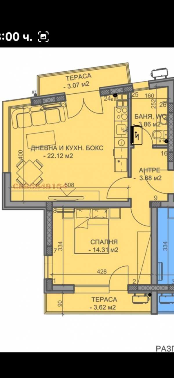 Продава 2-стаен, гр. пловдив, коматево