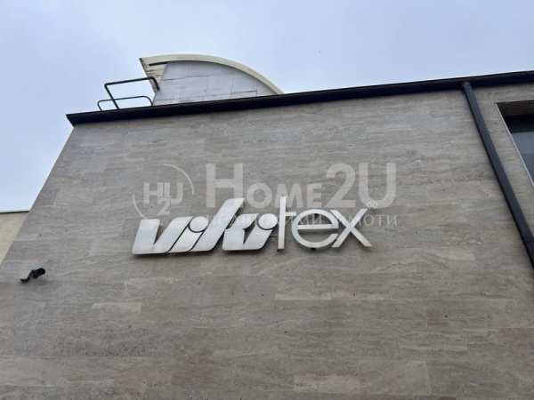 Продава пром. помещение, гр. софия, военна рампа