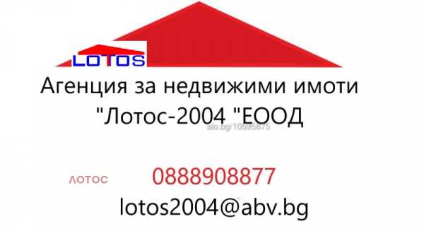 Продава пром. помещение, гр. добрич, промишлена зона - север