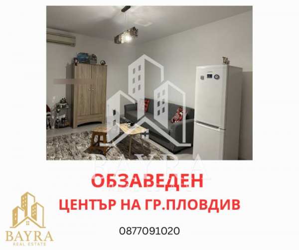 Продава 1-стаен, гр. пловдив, център