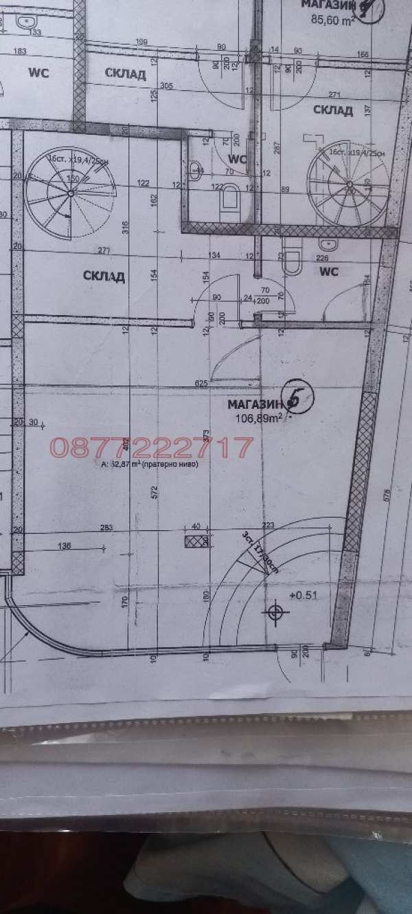 Продава бизнес имот, гр. софия, люлин - център