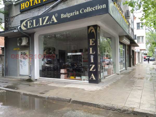 Дава под наем магазин, гр. пловдив, център