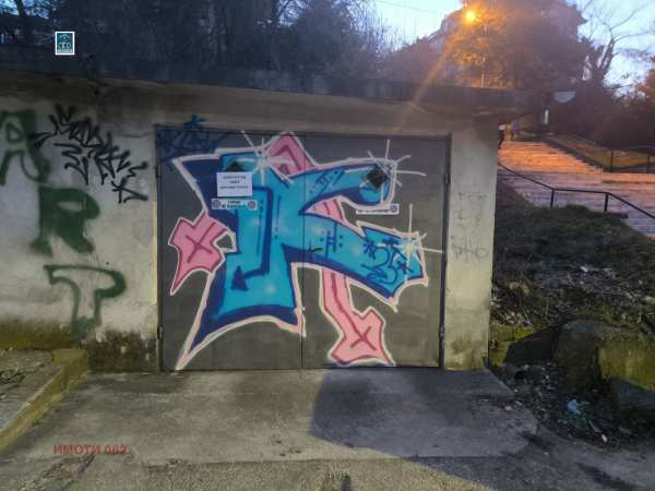 Дава под наем гараж, паркомясто, гр. велико търново, център