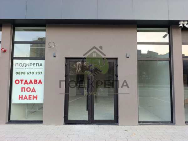 Дава под наем магазин, гр. пловдив, тракия