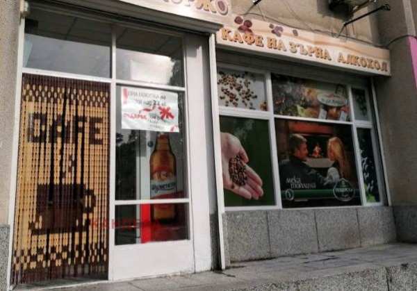 Дава под наем магазин, гр. пловдив, тракия