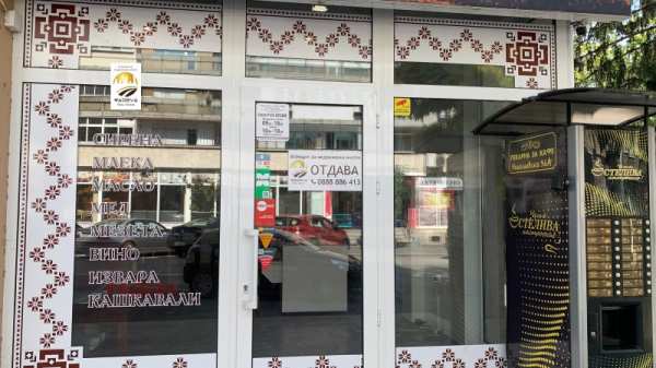Дава под наем магазин, гр. русе, централен южен район
