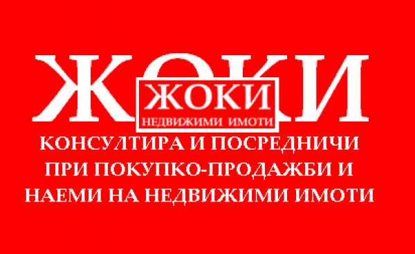 Дава под наем склад, гр. перник, промишлена зона