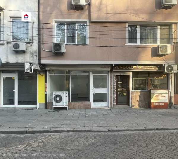 Дава под наем магазин, гр. пловдив, център