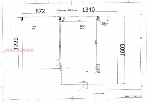 Дава под наем пром. помещение, гр. софия, 7-ми 11-ти километър