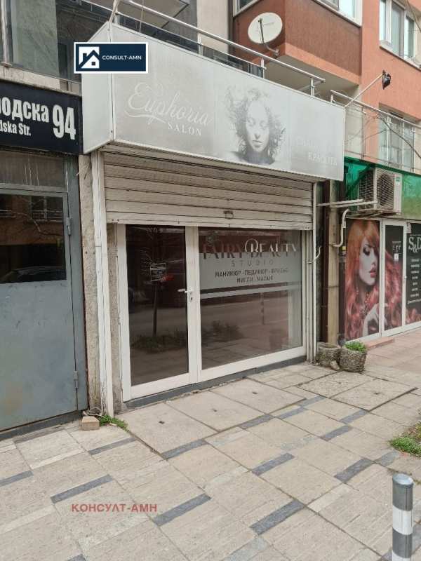 Дава под наем бизнес имот, гр. софия, център