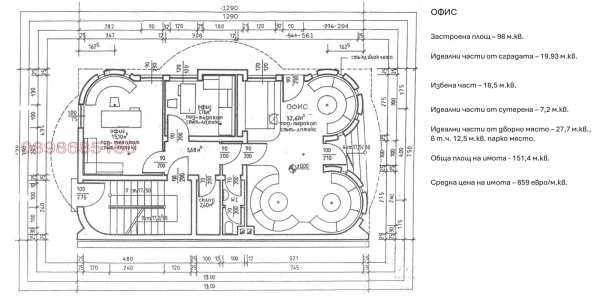 Дава под наем офис, гр. шумен, център