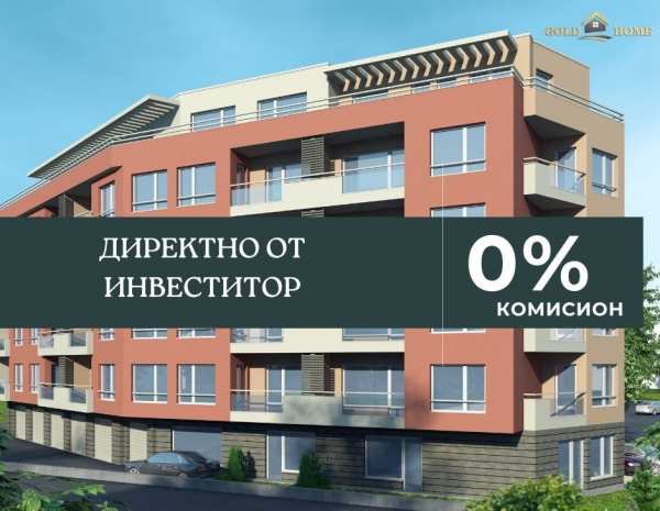 Продава 2-стаен, гр. пловдив, южен