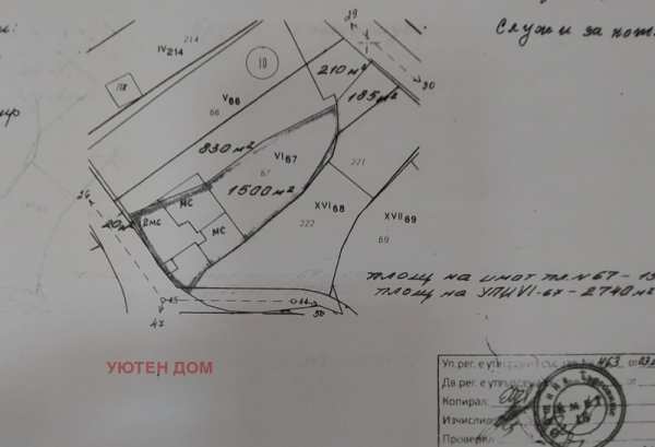 Продава пром. помещение, с. момино, област търговище