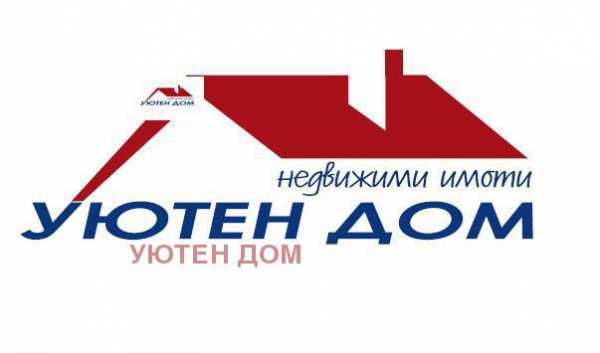 Продава магазин, гр. шумен, пожарната