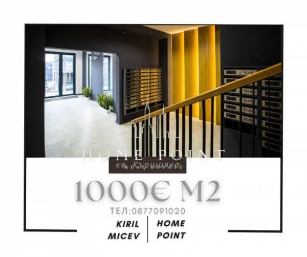 Продава 2-стаен, гр. пловдив, кършияка